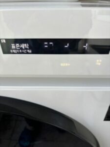 삼성 드럼세탁기 24Kg